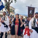 Χορευτικές Εκδηλώσεις
